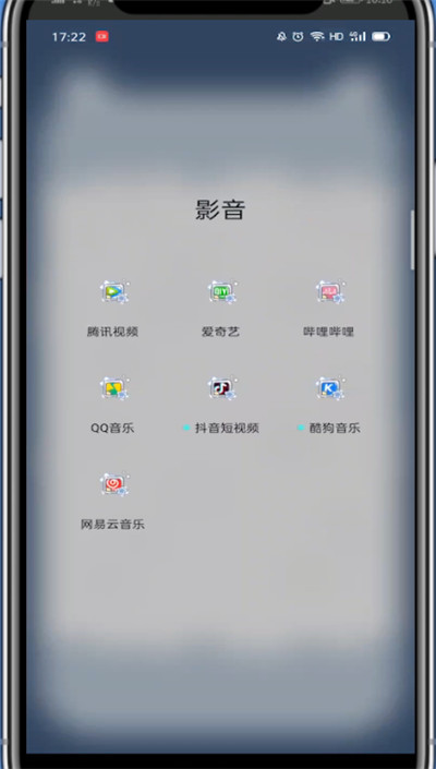 bilibili中打开小窗播放的方法截图
