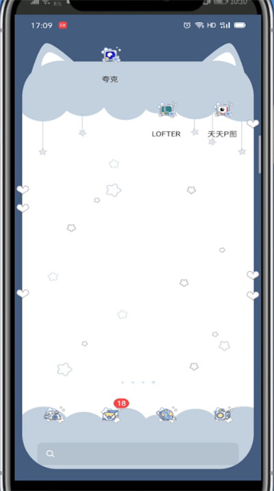 天天p图中虚化背景的方法步骤截图