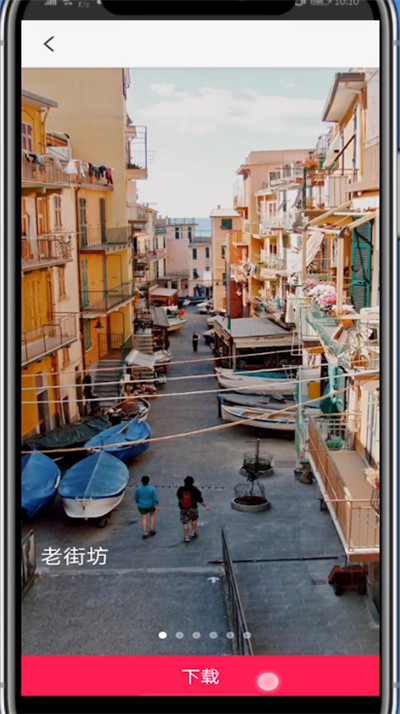 天天p图中进行调黑白的方法步骤截图