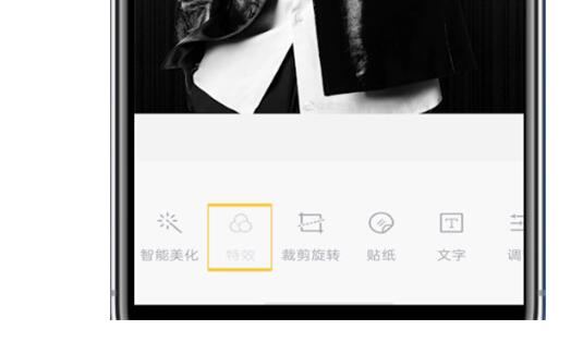 天天p图中进行调黑白的方法步骤截图
