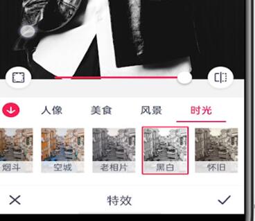 天天p图中进行调黑白的方法步骤截图