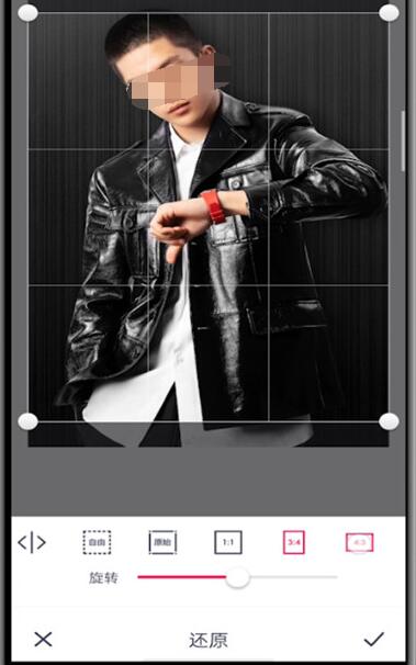 天天p图中修改尺寸的方法教程截图