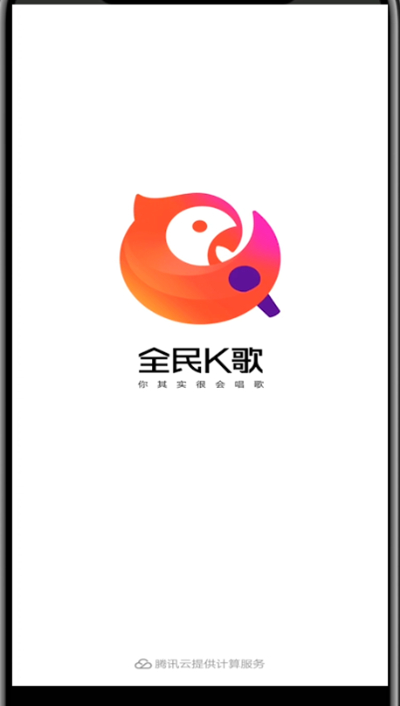 全民k歌中把照片添加到歌曲里的方法截图