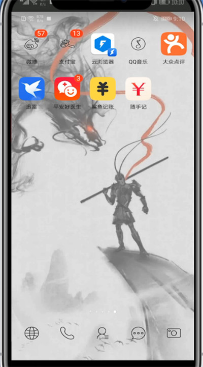 迅雷中找视频的方法教程截图