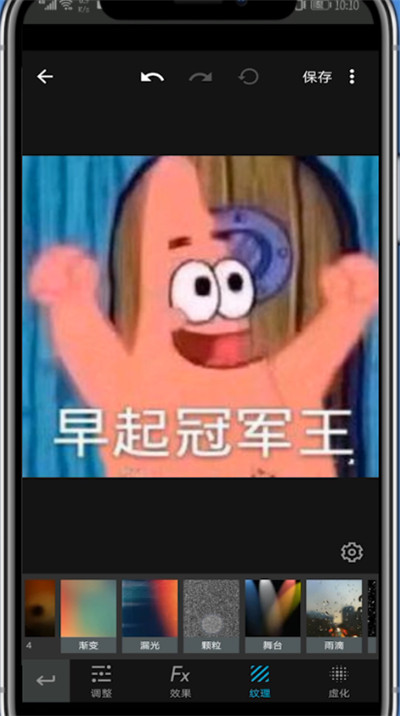 MIX中用马赛克的方法步骤截图