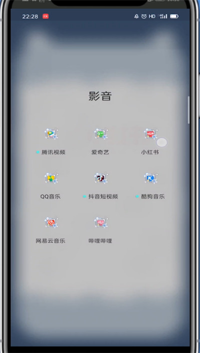 小红书视频中拉进度条的方法教程截图