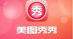 关于美图秀秀中p眼线的简单方法。