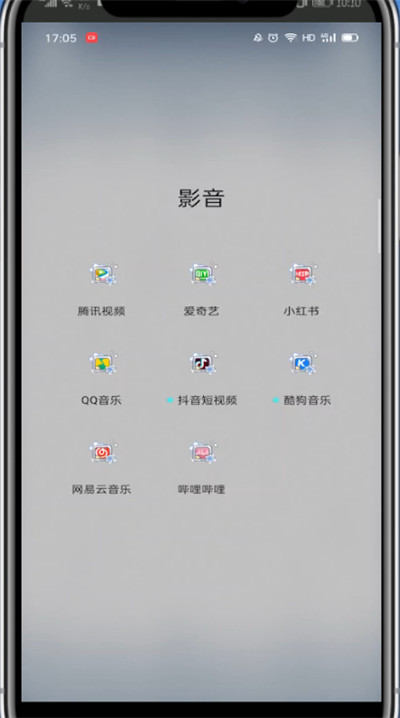 小红书文案复制粘贴的方法教程截图