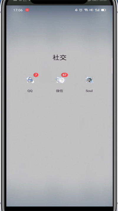 小红书文案复制粘贴的方法教程截图