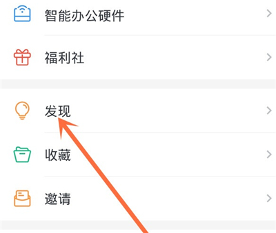 钉钉口罩勋章获得方法截图