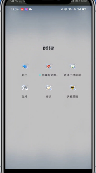 知乎查看点了红心的文章方法截图