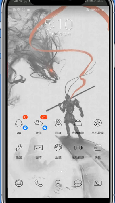 腾讯课堂开小窗的步骤教程截图