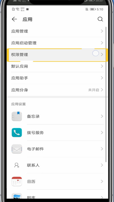 腾讯课堂开小窗的步骤教程截图