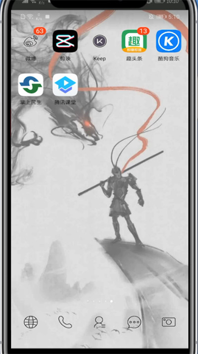 酷狗中创建歌房的方法步骤截图