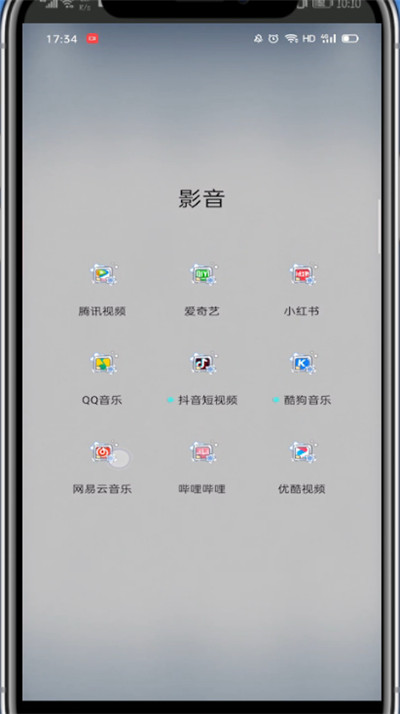 网易云中隐藏我喜欢的音乐方法截图