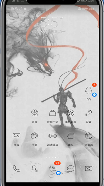 qq中群主怎么@所有人详细教程截图