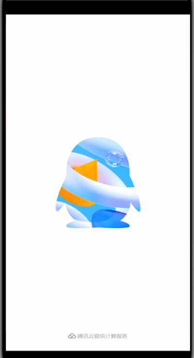 qq中关闭小程序的方法步骤截图