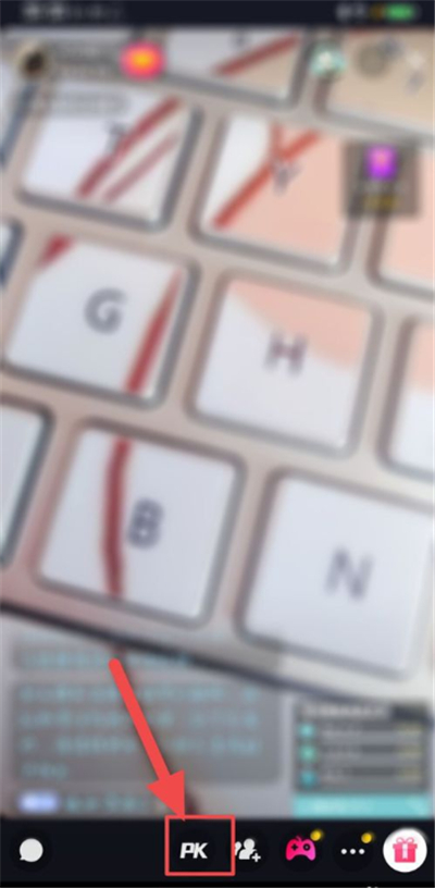 抖音和主播连麦操作方法截图