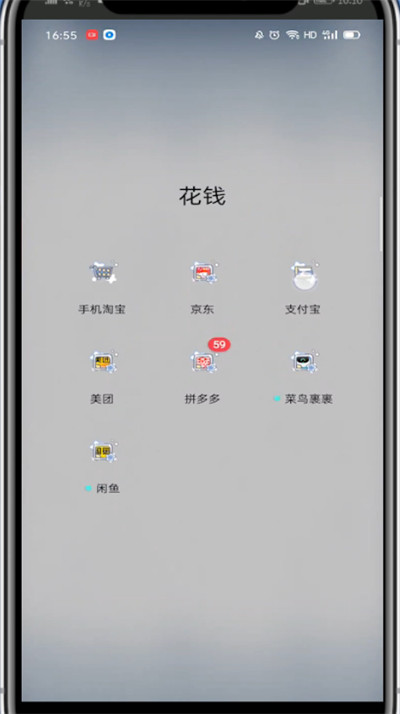 支付宝中定位城市的方法步骤截图