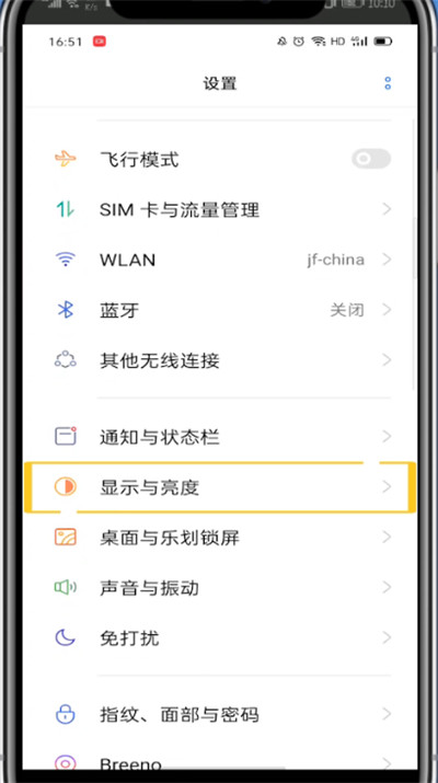 淘宝打开黑暗模式的方法教程截图