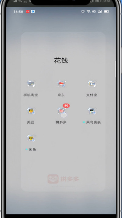 拼多多查看卡包的方法步骤截图