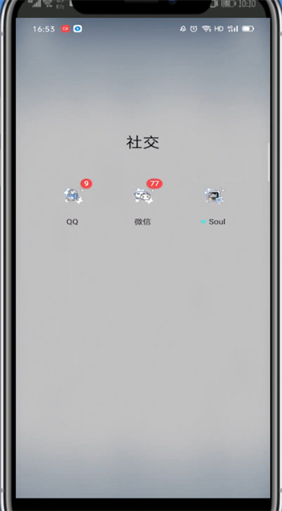 微信朋友圈地址改自己想写的方法截图