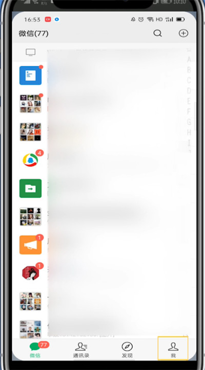 微信朋友圈地址改自己想写的方法截图