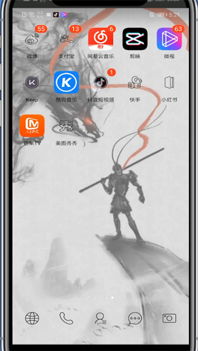 抖音中关闭下载功能的方法步骤截图