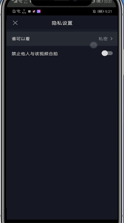 抖音中关闭下载功能的方法步骤截图