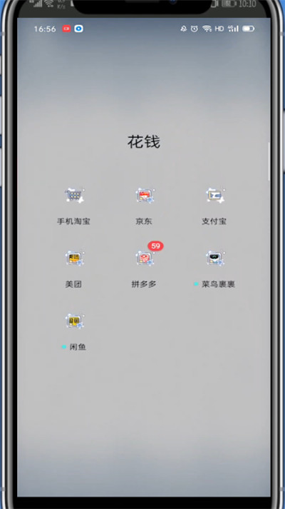 支付宝乘公交车扫码付款的详细方法截图