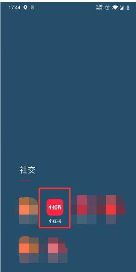 小红书中收藏音乐的方法步骤 小红书怎么收藏浏览页面音乐截图