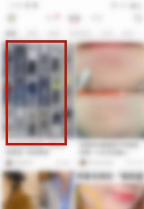 小红书中收藏音乐的方法步骤 小红书怎么收藏浏览页面音乐截图