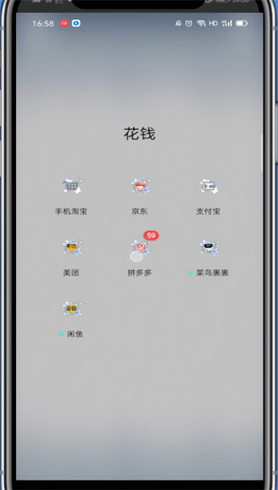 拼多多设置隐私的详细方法截图