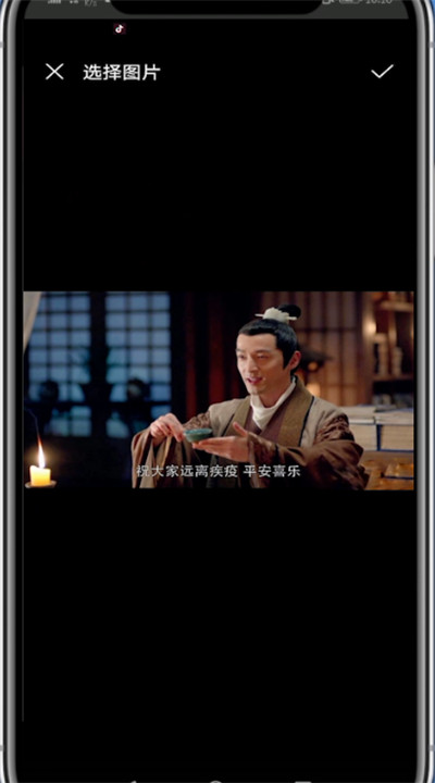 虎牙设置头像的简单步骤截图