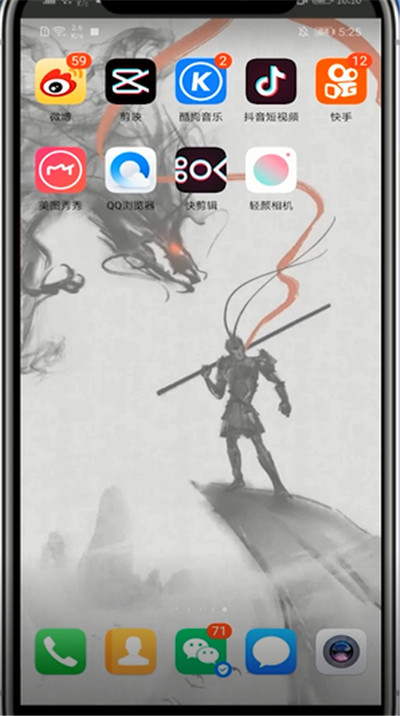 抖音在别人评论下发言的详细方法截图