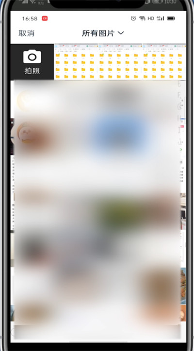 钉钉里面的照片作为头像的详细方法截图