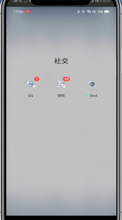 咪咕音乐中关闭热门推送的详细方法截图