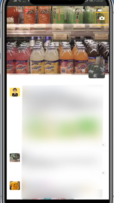 咪咕音乐中关闭热门推送的详细方法截图