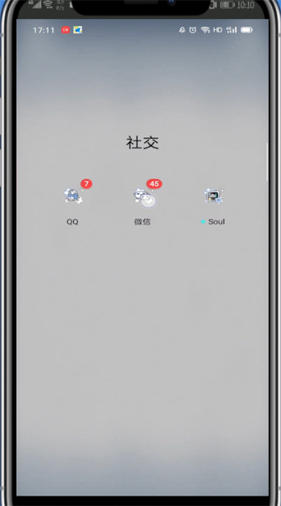 微信中改电话号码的简单方法截图