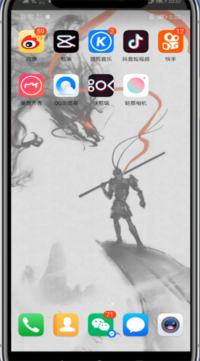 美图秀秀拼图设置图片大小的详细步骤截图