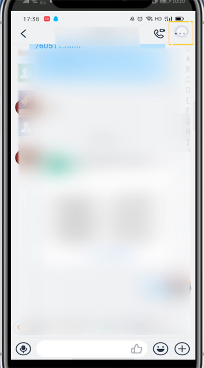 钉钉中查找聊天记录的简单步骤截图