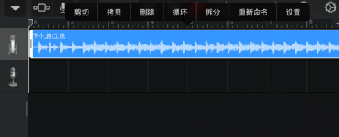 库乐队设置手机铃声教程方法截图