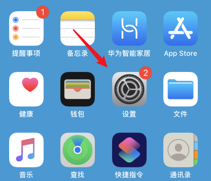 微信运动没有步数的处理方法截图