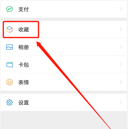微信发15秒以上视频到朋友圈的方法内容截图