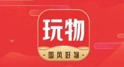 今天说说玩物得志完善资料具体方法。