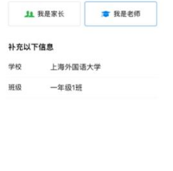 使用微信上课直播的详细方法截图