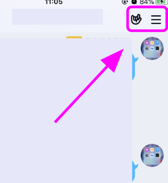 QQ群设置允许新成员查看聊天历史聊天记录方法我来教你截图