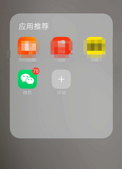 微信7.0.13将微信文章收藏到有道云笔记的步骤我来教你截图