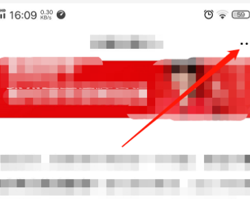 微信7.0.13将微信文章收藏到有道云笔记的步骤我来教你截图
