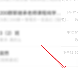 微信聊天记录转移到新手机上的详细方法截图